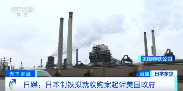 上海汇金门配资 “已计划起诉美国政府”！