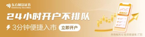 手机炒股软件 红利资产迎布局良机 高股息+稳成长的低位优质股 社保“长情股”重仓12年！